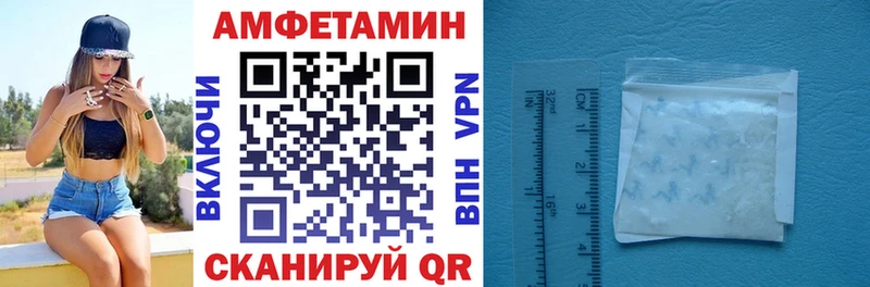 купить закладку  Гусиноозёрск  Амфетамин VHQ 