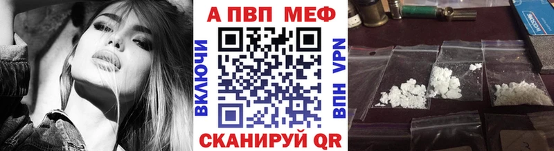 blacksprut ССЫЛКА  Гусиноозёрск  Alfa_PVP Соль 