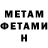 Метадон мёд merazh