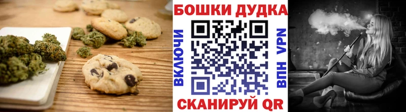 сайты даркнета как зайти  Гусиноозёрск  Cannafood марихуана 