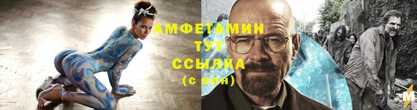 метамфетамин Анжеро-Судженск
