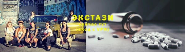 метамфетамин Анжеро-Судженск