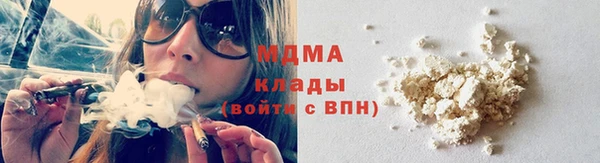 мефедрон VHQ Михайлов