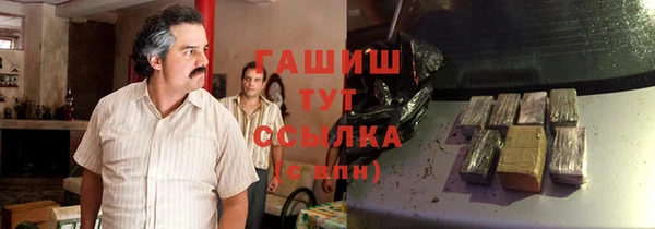 прущий лед Горнозаводск