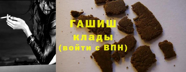 метамфетамин Анжеро-Судженск