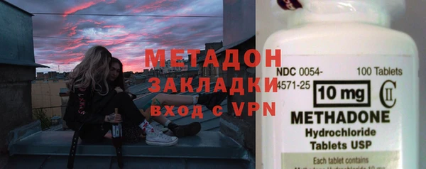 дистиллят марихуана Горняк