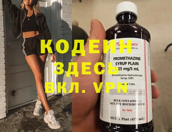 трава Вязники
