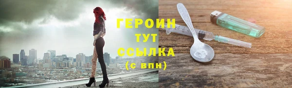 COCAINE Вязьма