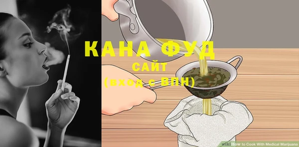 каннабис Вяземский