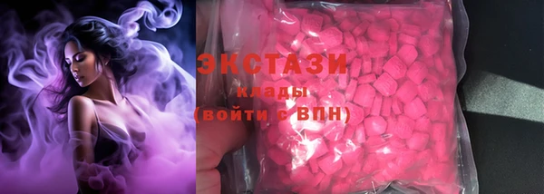 каннабис Вяземский