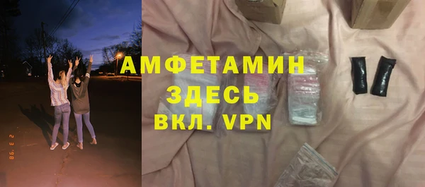метамфетамин Анжеро-Судженск