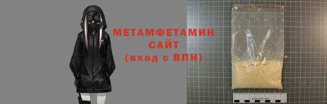 метамфетамин Анжеро-Судженск