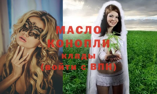 каннабис Анива