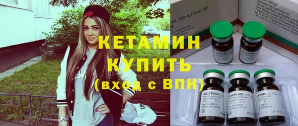 трава Вязники