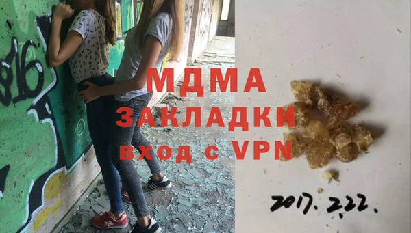 прущий лед Горнозаводск