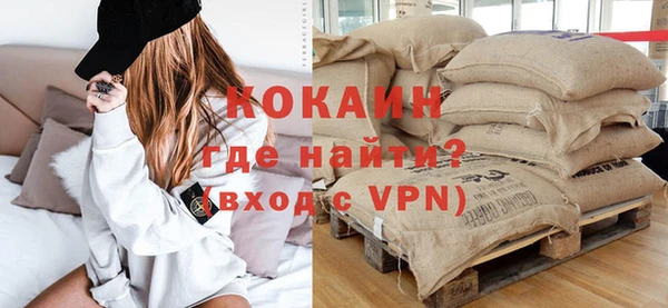 каннабис Вяземский