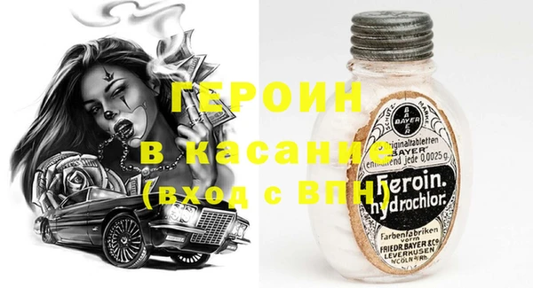 метамфетамин Анжеро-Судженск