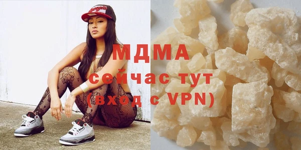 дистиллят марихуана Горно-Алтайск