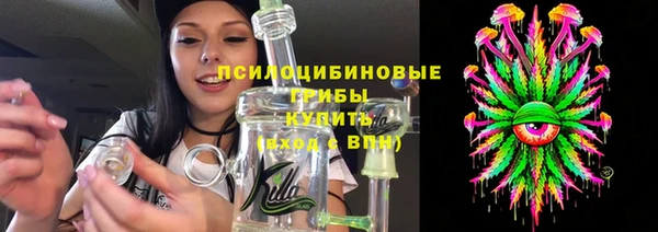 метамфетамин Анжеро-Судженск