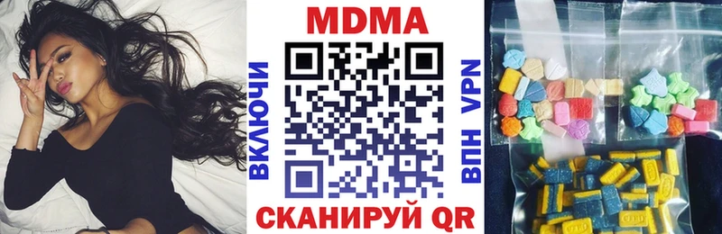 ОМГ ОМГ рабочий сайт  Гусиноозёрск  MDMA VHQ 