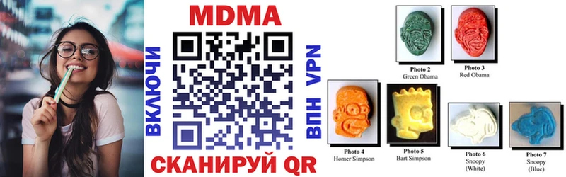 МДМА Molly Гусиноозёрск