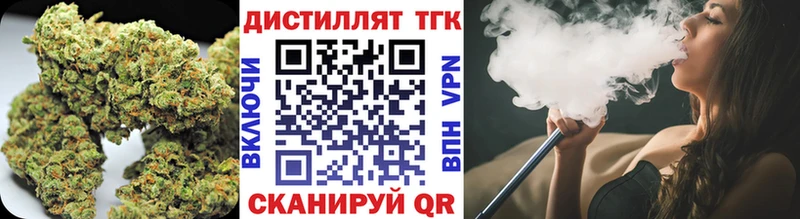 где можно купить наркотик  Гусиноозёрск  ТГК вейп 