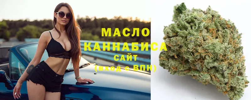 даркнет сайт  Гусиноозёрск  ТГК Wax 